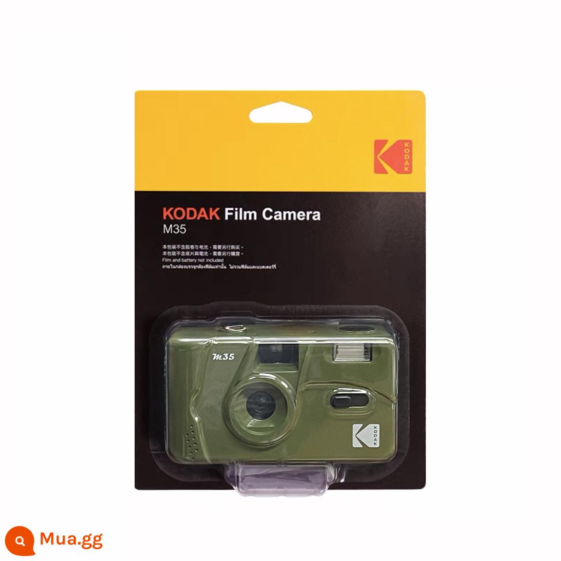 Kodak M35 đánh lừa máy ảnh phim M38 máy quay phim retro đánh lừa máy ảnh không dùng một lần có đèn flash - Xanh ô liu Cyan M35 độc lập