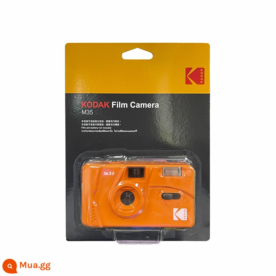 Kodak M35 đánh lừa máy ảnh phim M38 máy quay phim retro đánh lừa máy ảnh không dùng một lần có đèn flash - Cam đu đủ M35 cam độc lập