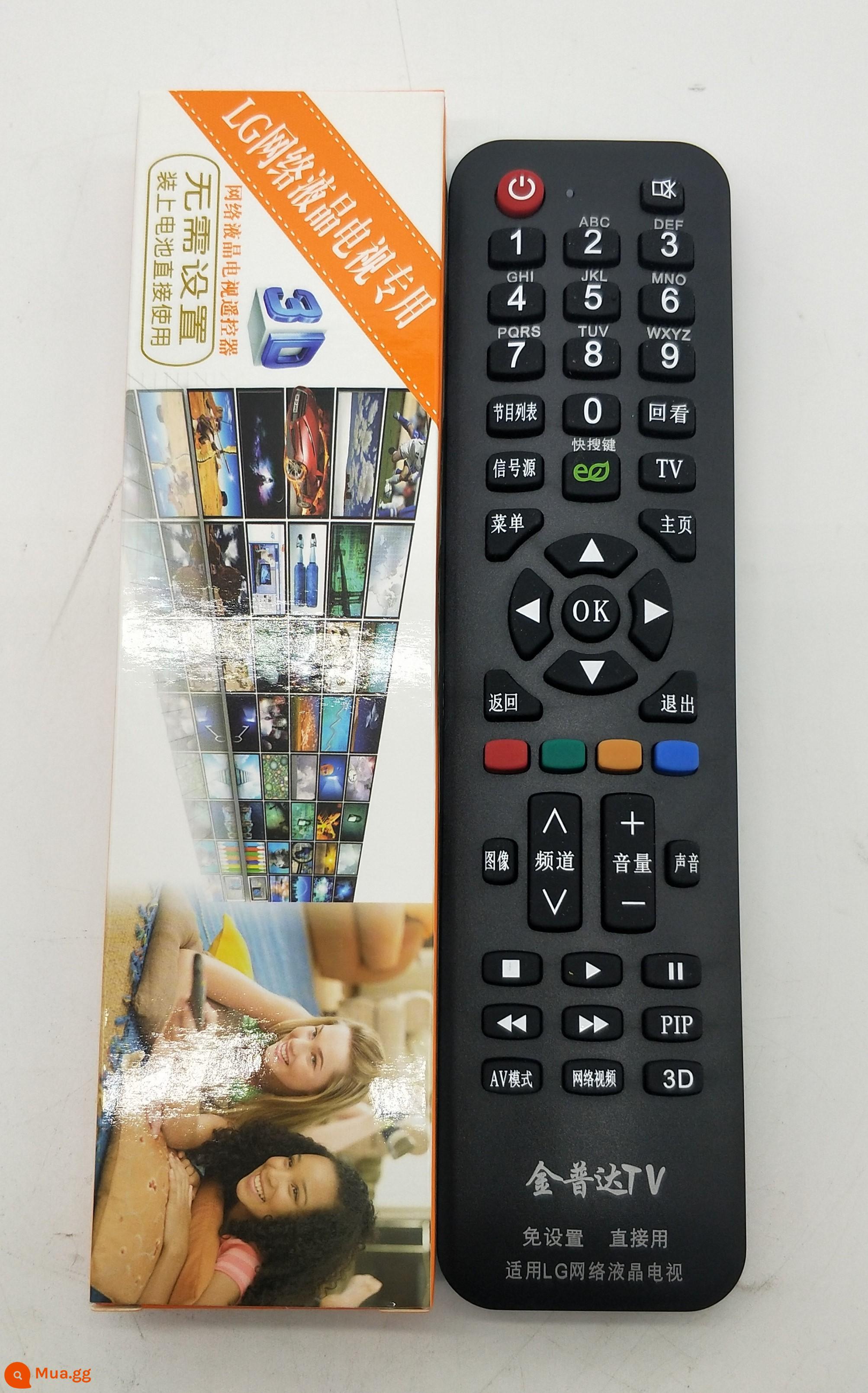 Điều khiển từ xa TV LCD Jinpuda phù hợp với Skyworth Konka TCL Haier Hisense Changhong Toshiba Sharp - LG Không cần setup Miễn phí vận chuyển cho 20 chiếc