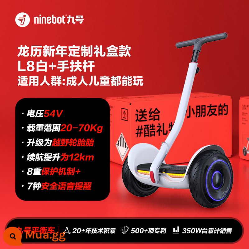 Ninebot Electric No. 9 Xe cân bằng L6 Điều khiển chân thông minh cho trẻ em 6 đến 12 tuổi LC2 Người lớn L8 Flagship - [54V màu trắng] Mẫu tùy chỉnh L8 Năm Rồng + tay vịn [3 nút điều khiển/Bluetooth/tự cân bằng/đèn khí quyển/lốp địa hình]