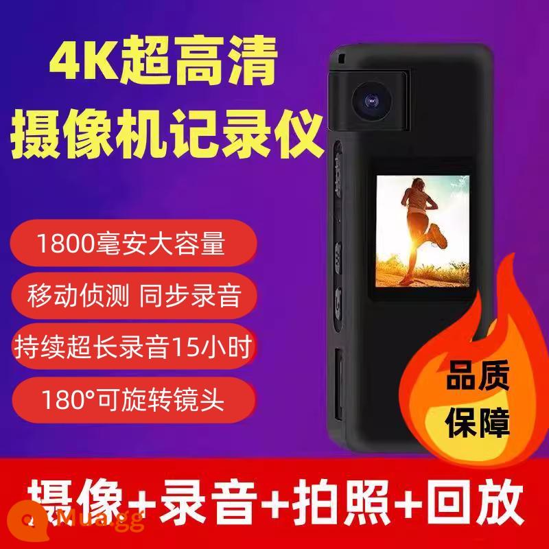 Camera chất lượng cao chuyên nghiệp lái xe ghi hình thực thi pháp luật để chụp ảnh với hiện vật chụp ảnh màn hình Máy quay video 4K pixel - Phiên bản HD 4k đen (không có bộ nhớ)