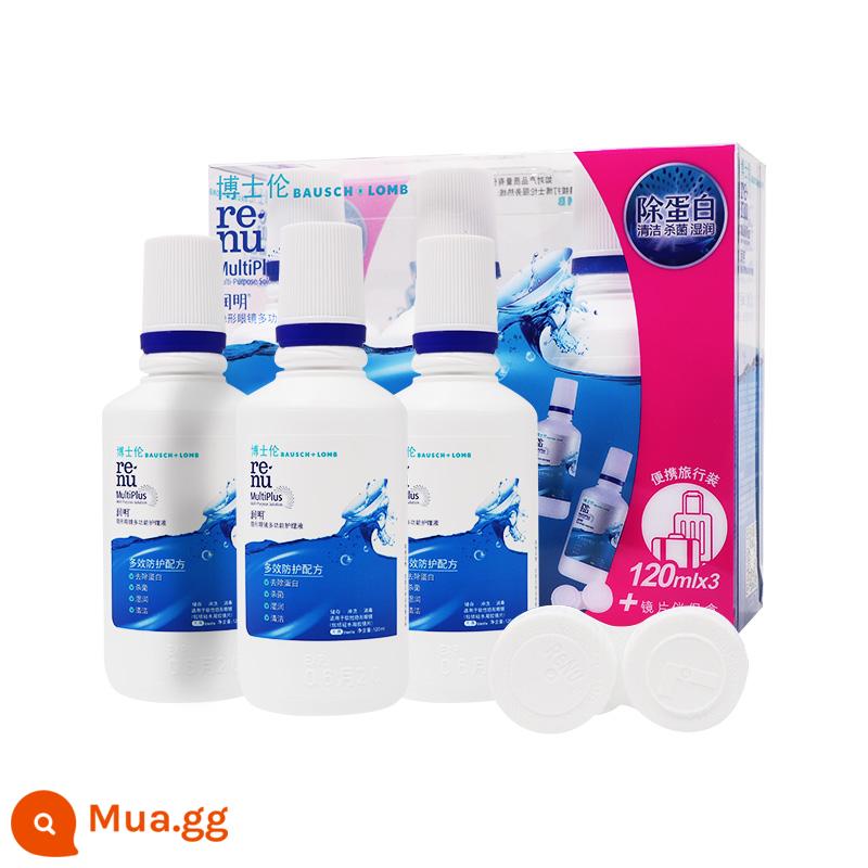 [Tự vận hành] Dung dịch chăm sóc kính áp tròng trong suốt Bausch & Lomb Runming 355*2+120mll Thuốc nhập khẩu cho kính áp tròng màu - Chạy 120ml*3