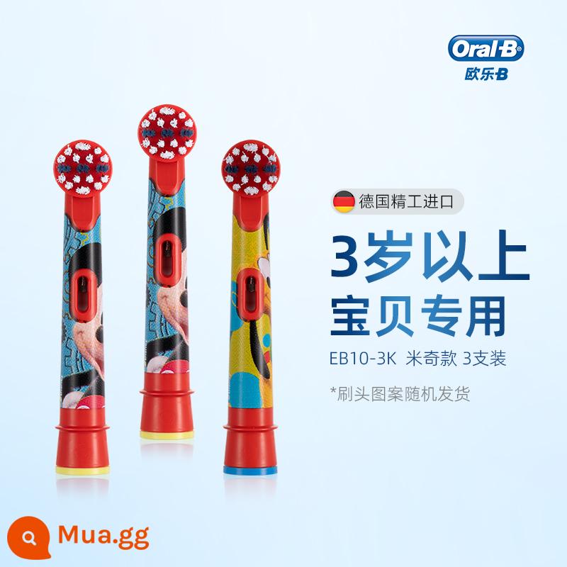 [Tự vận hành] Bàn chải đánh răng thay thế đầu bàn chải điện cho trẻ em OralB / Oral B bàn chải điện tự động Mickey - Chuột Mickey [gói ba chiếc]