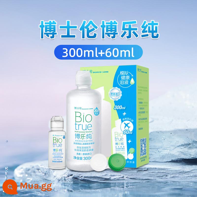 [Tự vận hành] Dung dịch chăm sóc kính áp tròng Bole Pure Care Solution Bausch & Lomb Dung dịch chăm sóc kính áp tròng Màu Dung dịch chăm sóc kính áp tròng 120ml Chai nhỏ - Bộ Bolepur (300+60)ml