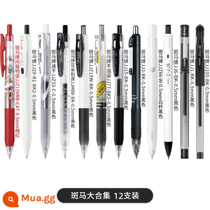 [Tự vận hành] Nhật Bản ZEBRA Bút Gel Ngựa Vằn JJ15 Baile Juice Pen Paitong bln105 Press Black Pen Signature Water-based Pen Văn phòng phẩm Refill Exam Brush Question 0.5 Official Flagship Limited Store - [Bộ sưu tập ngựa vằn] 12 miếng