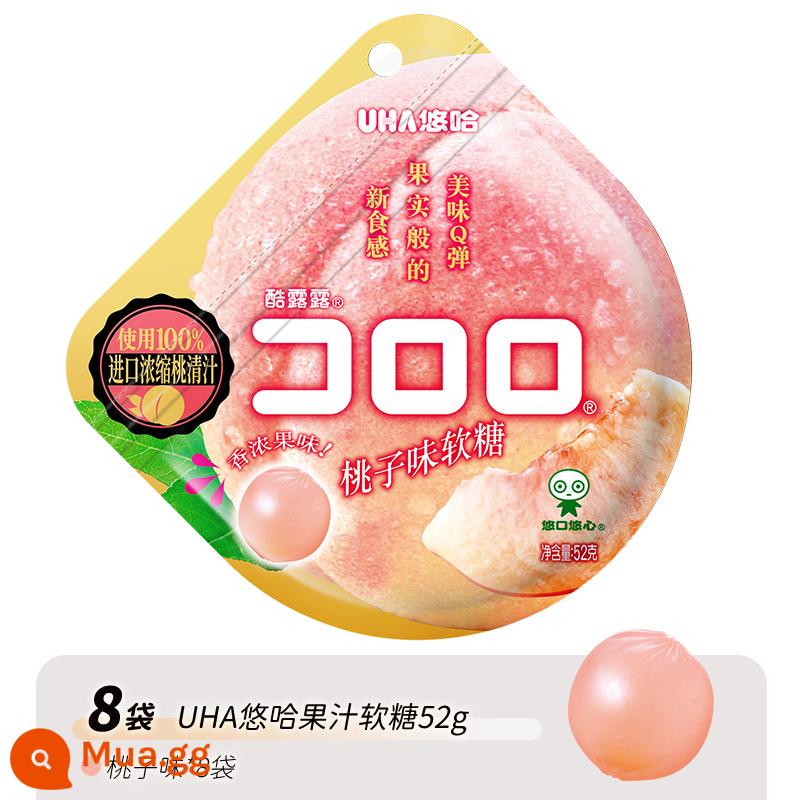 [Tự vận hành] Kẹo Juicy UHA Yuha Kululu 8 gói Nho Dâu và các vị khác - [52g*8 túi]Hương đào