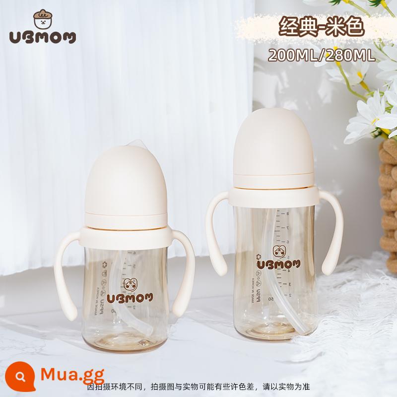 [Tự vận hành] Cốc tập uống cho bé UBMOM, bình bú, cốc uống nước, cốc tập uống cho trẻ sơ sinh, trẻ trên 6 tháng tuổi - [Psu chống trào ngược cổ điển] Màu be cổ điển