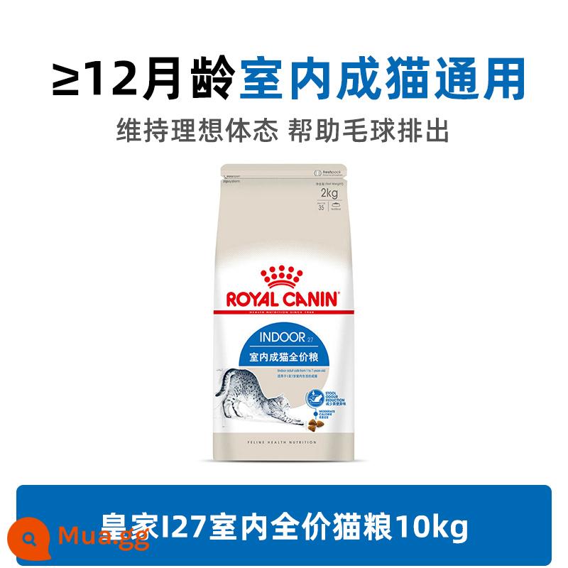 [Tự vận hành] Thức ăn cho mèo Royal i27 mèo trưởng thành 10kg nguyên giá lông mang lông bóng trong nhà 20 viên nhập khẩu dạng hạt - i27-Thức ăn cho mèo trưởng thành trong nhà 10kg