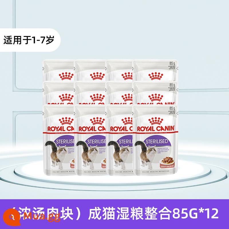 [Tự vận hành] Bánh sữa mèo nhập khẩu hoàng gia đóng hộp mèo trưởng thành mèo con nguyên giá 12 gói thức ăn ướt dinh dưỡng ăn dặm cho mèo - [1-7 tuổi] Triệt sản và chăm sóc thức ăn ướt cho mèo trưởng thành 85g*12 gói trong hộp