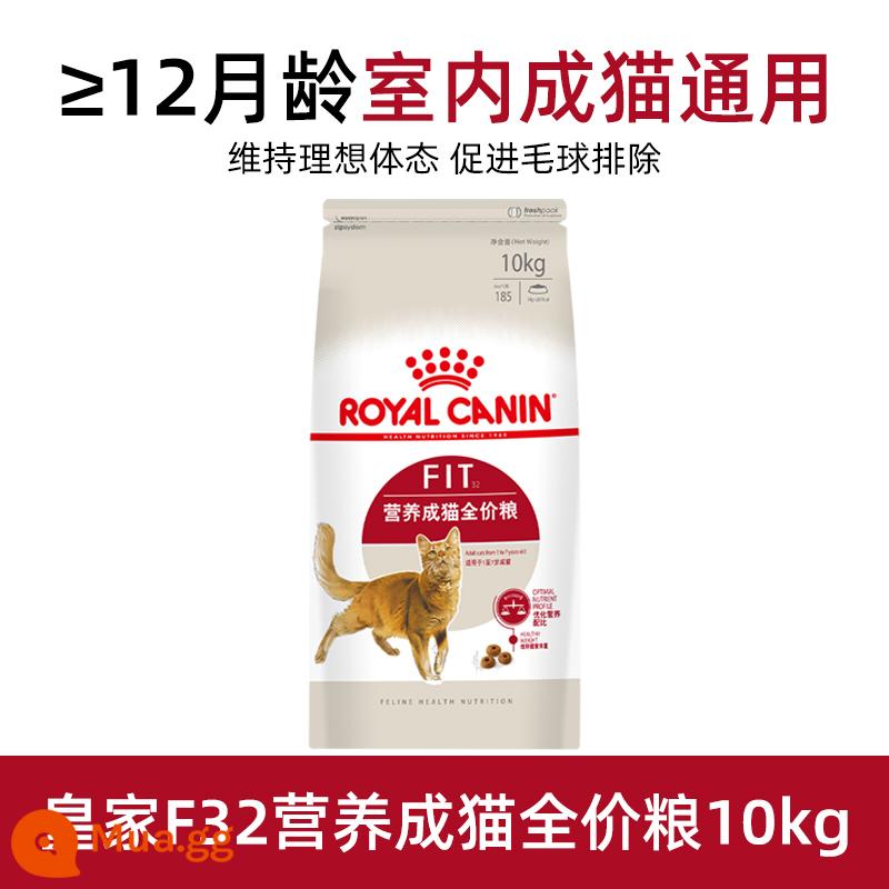 [Tự vận hành] Thức ăn cho mèo Royal i27 mèo trưởng thành 10kg nguyên giá lông mang lông bóng trong nhà 20 viên nhập khẩu dạng hạt - F32-Thức ăn dinh dưỡng cơ thể lý tưởng cho mèo trưởng thành 10kg