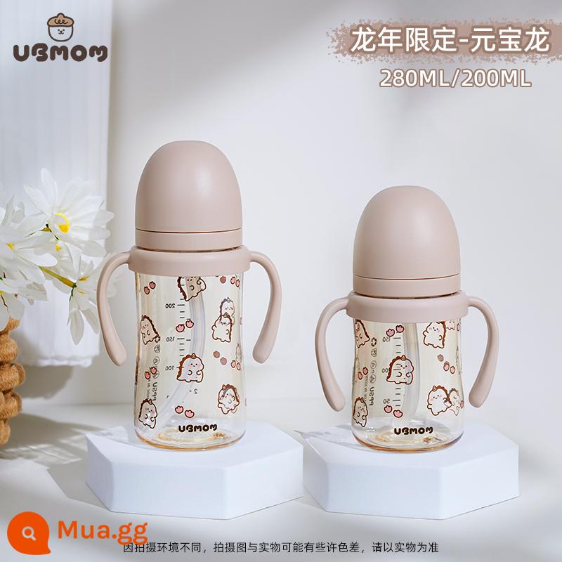 [Tự vận hành] Cốc tập uống cho bé UBMOM, bình bú, cốc uống nước, cốc tập uống cho trẻ sơ sinh, trẻ trên 6 tháng tuổi - [Thổi phồng và chống rò rỉ] Phiên bản giới hạn Year of the Dragon-Yuanbaolong