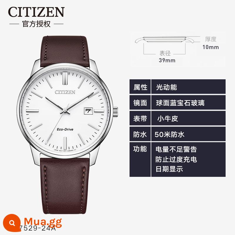 [Tự vận hành] Đồng hồ cặp đôi dòng động năng ánh sáng CITIZENEco-Drive quà tặng nam BM7522-15L - BM7529-24A