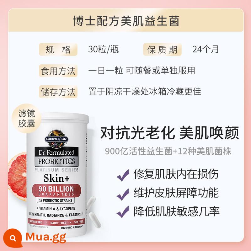 【Tự vận hành】GardenofLife Nestle Life Garden Viên nang men vi sinh miễn dịch 90 tỷ khả năng miễn dịch khỏe mạnh - [Làm đẹp da và trẻ hóa] 90 tỷ men vi sinh làm đẹp da