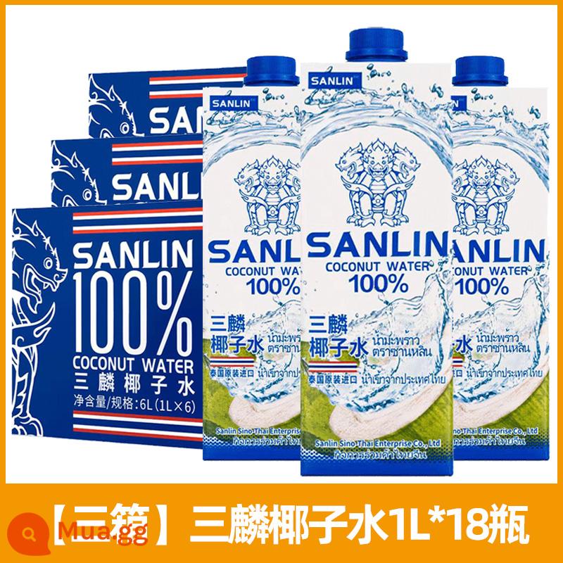 [Tự vận hành] Nước Dừa Sanlin 100% Thái Lan Bổ Sung Nước Điện Giải Cho Trẻ Em Nước Giải Khát Nước Dừa Nguyên Chất Nhập Khẩu FCL - [Ba hộp] Nước dừa Sanlin 1L*18