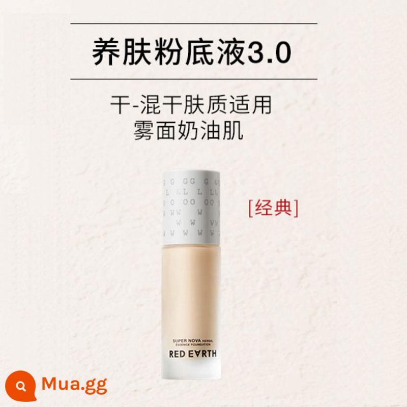 [Tự vận hành] Kem nền dạng lỏng dưỡng da đất đỏ đất đỏ 30ml kem bb che khuyết điểm giữ ẩm lâu trôi không trang điểm - *Sau đây là [Kem nền dưỡng da] phù hợp cho da khô đến da hỗn hợp