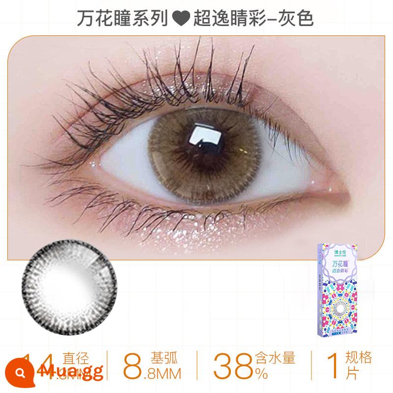 [Tự hành] Kính áp tròng màu Bausch & Lomb color cho nữ nửa năm quẩy 1 cục kính áp tròng đủ size, đủ size. - Màu siêu bắt mắt ❤ Màu xám mở rộng bắt mắt