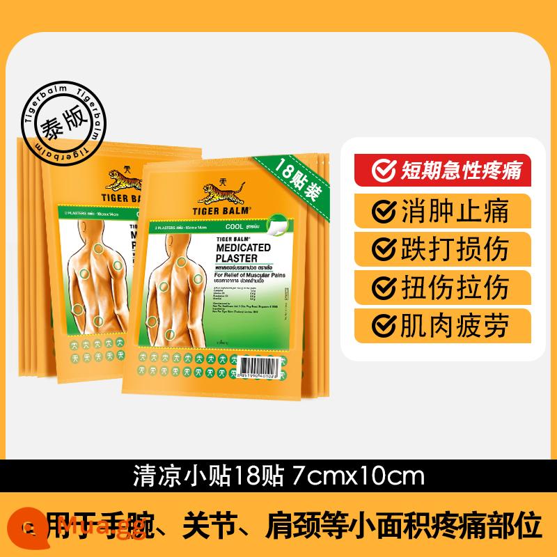 [Tự vận hành] Miếng dán giảm đau và làm ấm TigerBalm Tiger Balm phiên bản Thái Lan, 9 gói, tổng cộng 18 miếng dán làm mát Tiger Balm - Loại làm mát 18 miếng dán thích hợp cho cơn đau cấp tính ngắn hạn 7x10cm