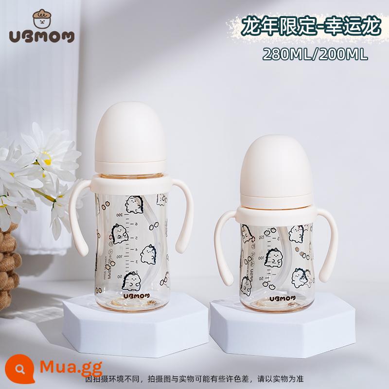 [Tự vận hành] Cốc tập uống cho bé UBMOM, bình bú, cốc uống nước, cốc tập uống cho trẻ sơ sinh, trẻ trên 6 tháng tuổi - [Thổi phồng và chống rò rỉ] Năm Rồng Phiên bản giới hạn-Rồng may mắn