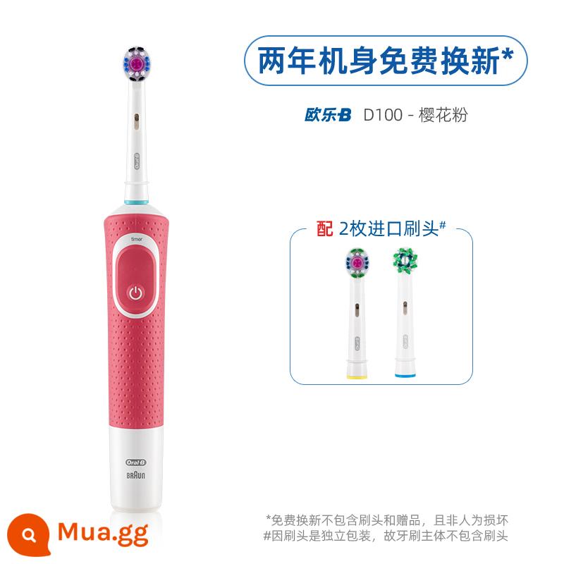 [Tự vận hành] Bàn chải đánh răng điện OralB / Bàn chải đánh răng điện Oral B D12 dành cho người lớn Bàn chải mềm cảm ứng xoay sạc - D100-Sakura Pink [Đầu cọ đôi]