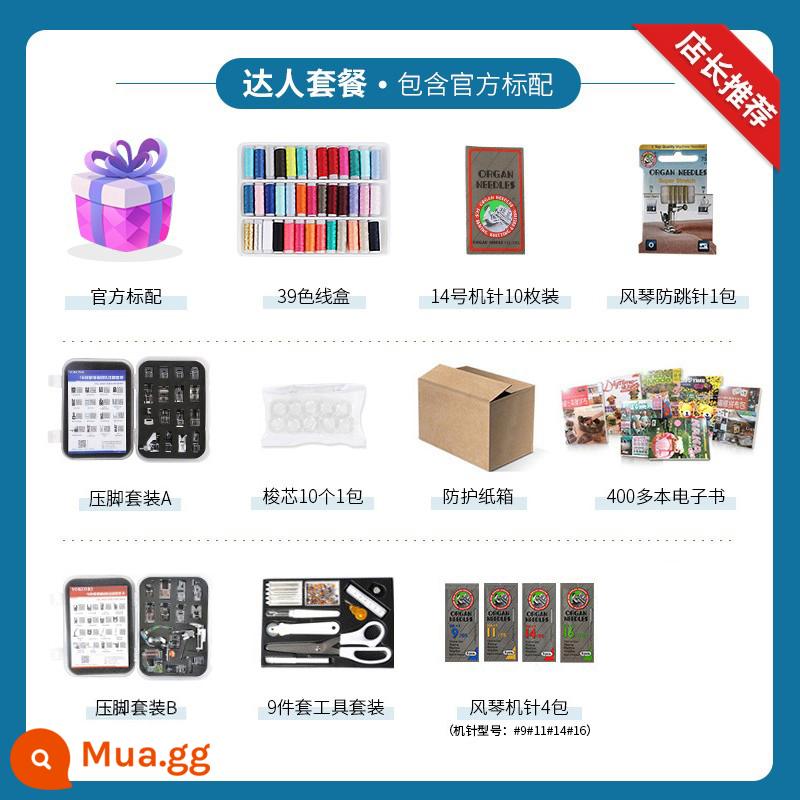 [Tự vận hành] Máy may tự động thương hiệu Brother BC800 gia đình thông minh đường may đa chức năng - Gói chuyên gia