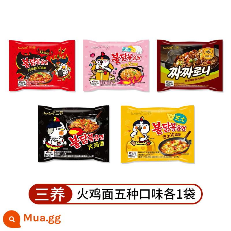 [Tự vận hành] Mì Samyang Thổ Nhĩ Kỳ nhập khẩu Hàn Quốc Mì xào sốt chính hãng Mì ăn liền siêu cay Mì ăn liền Hàn Quốc Ramen - Mì Samyang Thổ Nhĩ Kỳ, năm vị một vị (5 túi)