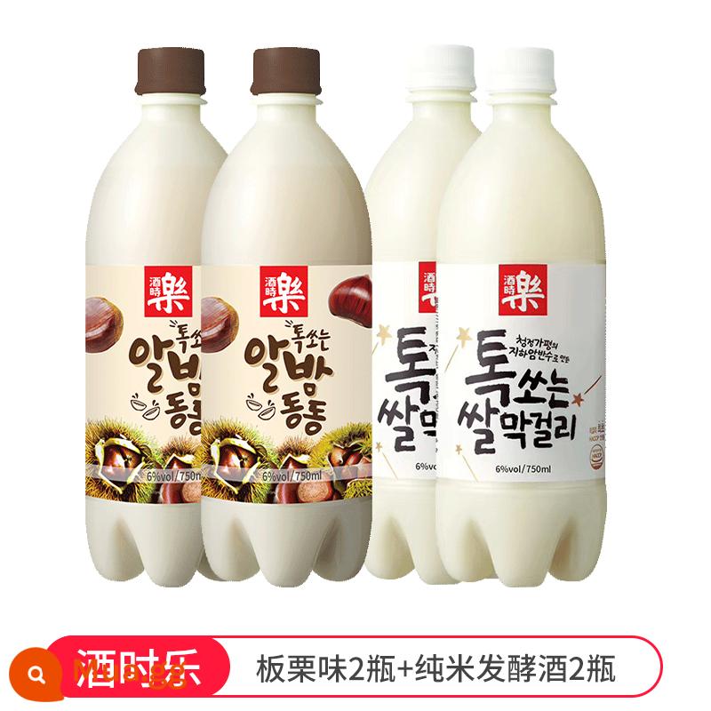 [Tự vận hành] Rượu nhập khẩu Hàn Quốc Rượu gạo nguyên bản Shile 750ml Rượu mùi gạo nếp Makli Yanbian Hàn Quốc - 2 chai hương vị Itaku + 2 chai rượu sake gạo nguyên chất lên men