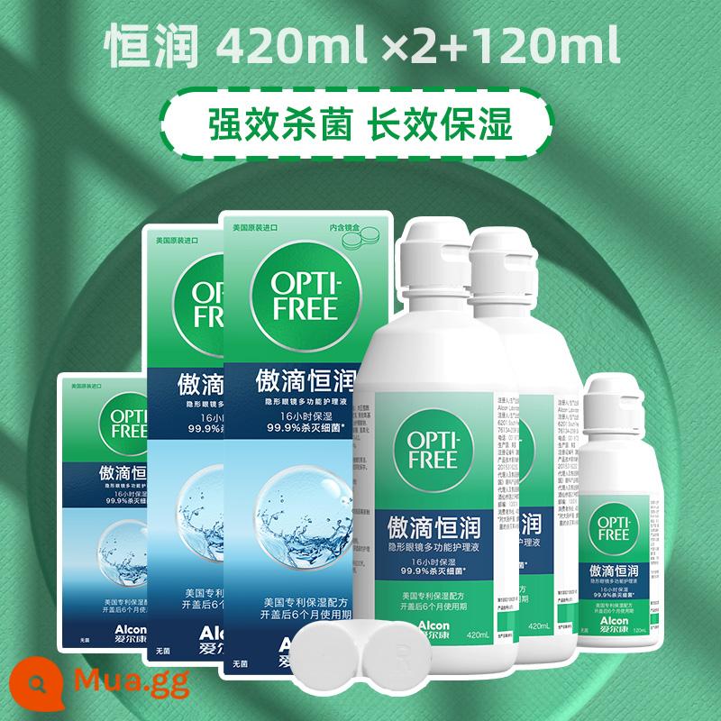 [Tự vận hành] Dung dịch chăm sóc Aodi Hengrun thế hệ thứ ba của Alcon dung dịch làm sạch kính áp tròng làm đẹp màu học sinh J - Hengrun 420*2+120★★Tích trữ với giá phải chăng★★