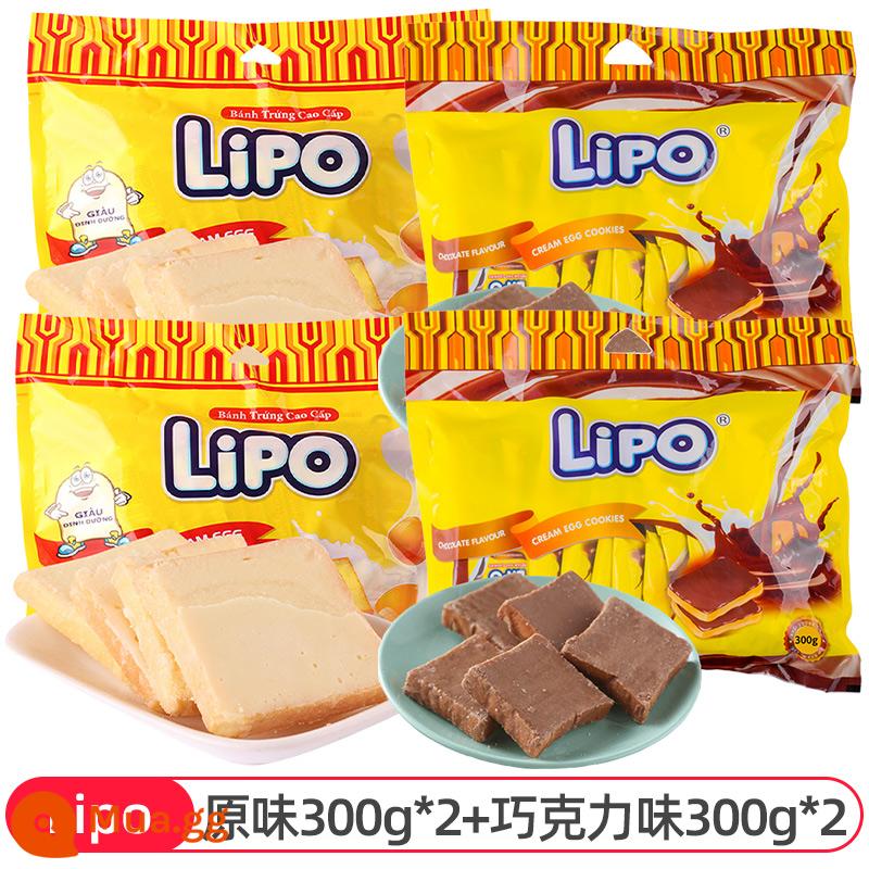 [Tự vận hành] Bánh quy sữa nhập khẩu lipo rusk Việt Nam ăn sáng đồ ăn nhẹ thông thường màu đỏ - Hương vị gốc 300g*2+Hương sô cô la 300g*2