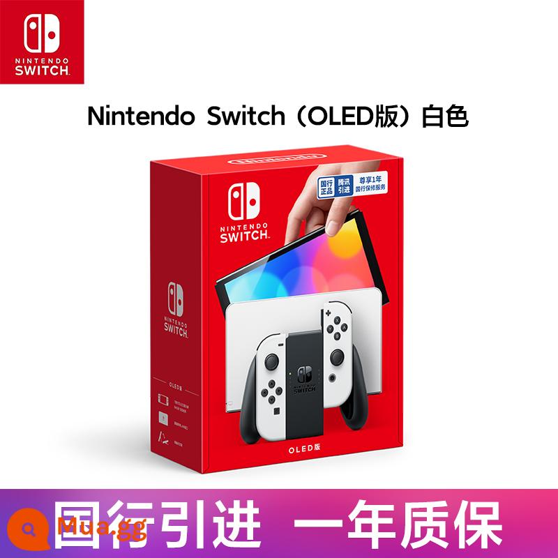 [Tự vận hành] Nintendo Nintendo Switch Bộ điều khiển trò chơi thể dục somatosensory của Ngân hàng Quốc gia Bộ công tắc bảng điều khiển trò chơi gia đình OLED phiên bản nâng cao tuổi thọ pin NS - Đen và trắng