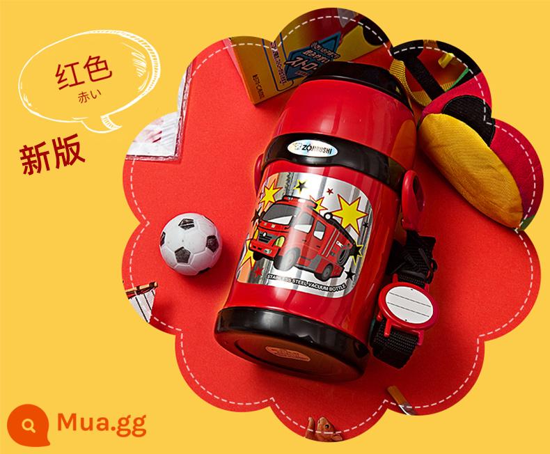 [Tự vận hành] Bình giữ nhiệt trẻ em Zojirushi Nhật Bản cốc rơm 450ml mẫu giáo ấm đun nước nhập khẩu - màu đỏ