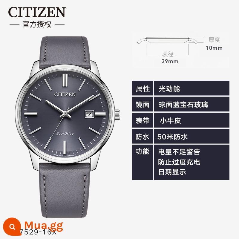 [Tự vận hành] Đồng hồ cặp đôi dòng động năng ánh sáng CITIZENEco-Drive quà tặng nam BM7522-15L - BM7529-16X