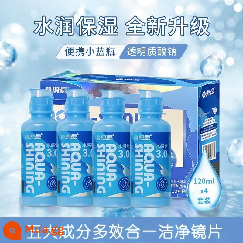 [Tự vận hành] Dung dịch chăm sóc kính áp tròng Haichang 500+120 Chai lớn có màu Nước tẩy kính áp tròng Protein Potion Trang web chính thức Hàng thật - Cảm giác nước 3.0 120*4 [Hộp đôi miễn phí]