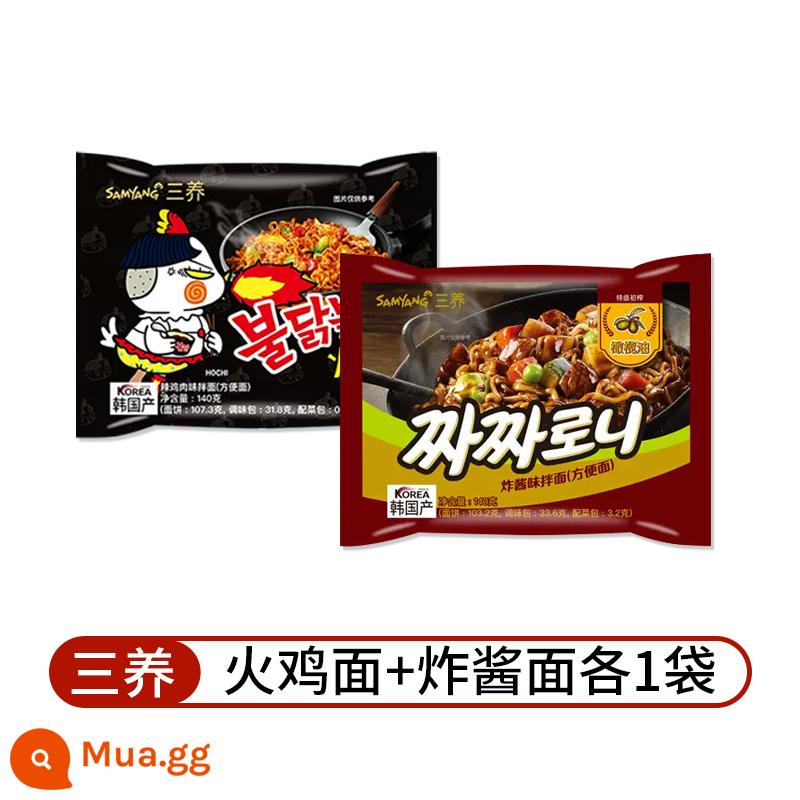 [Tự vận hành] Mì Samyang Thổ Nhĩ Kỳ nhập khẩu Hàn Quốc Mì xào sốt chính hãng Mì ăn liền siêu cay Mì ăn liền Hàn Quốc Ramen - Mì Samyang Thổ Nhĩ Kỳ + Mì Jajang (2 túi)