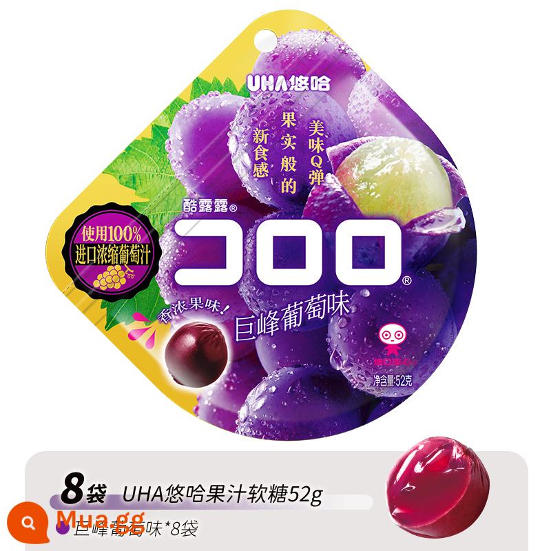 [Tự vận hành] Kẹo Juicy UHA Yuha Kululu 8 gói Nho Dâu và các vị khác - [52g*8 túi] Hương nho Kyoho