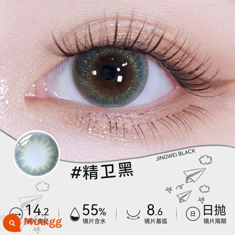 [Tự vận hành] Haichang Star Eye Color Kính áp tròng Xử lý hàng ngày 30 chiếc Kính áp tròng tự nhiên màu nâu Nữ Xử lý không hàng tháng Trang web chính thức Xác thực - [Jingwei Black] 30 viên-Cô gái ngọt ngào và mát mẻ