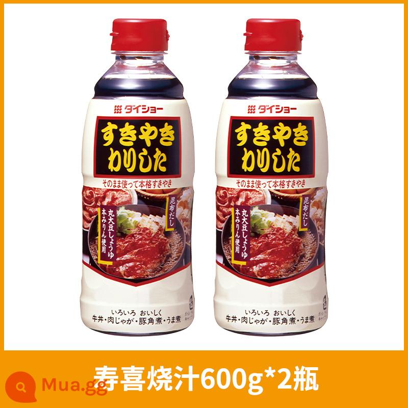 [Tự vận hành] Thành phần đáy nồi Dachang Shouxi của Nhật Bản Thành phần Thành phần Sốt cháy Nước lẩu Nhật Bản Sốt cháy Nước tương Nước sốt - Sốt Sukiyaki 600g*2 chai