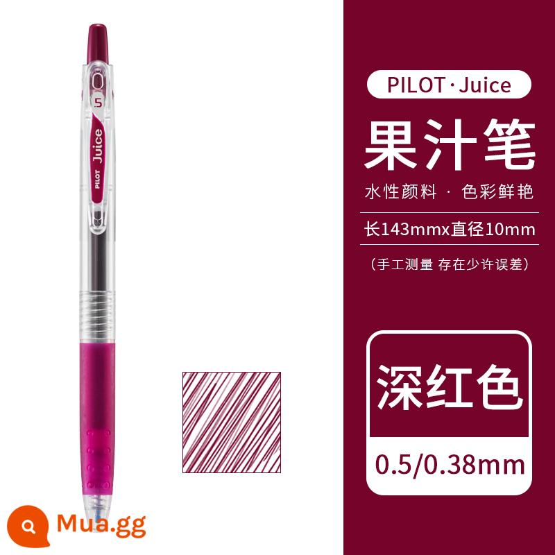 [Tự vận hành] Bút gel bấm nước trái cây PILOT/Baile Nhật Bản 0.5mm Bút nước trái cây Baigole 36 màu màu kim loại màu ghi chú tài khoản tay đặc biệt Học sinh Nhật Bản da đen - màu đỏ đậm [DR]