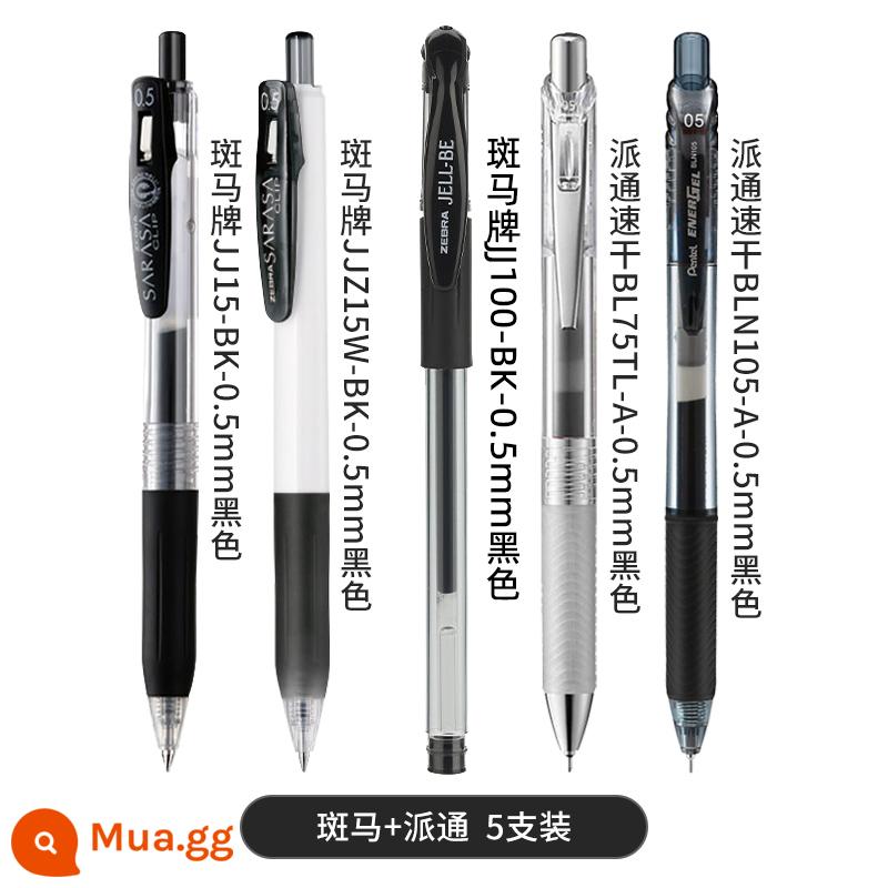 [Tự vận hành] Nhật Bản ZEBRA Bút Gel Ngựa Vằn JJ15 Baile Juice Pen Paitong bln105 Press Black Pen Signature Water-based Pen Văn phòng phẩm Refill Exam Brush Question 0.5 Official Flagship Limited Store - [Ngựa Vằn + Paitong] 5 miếng