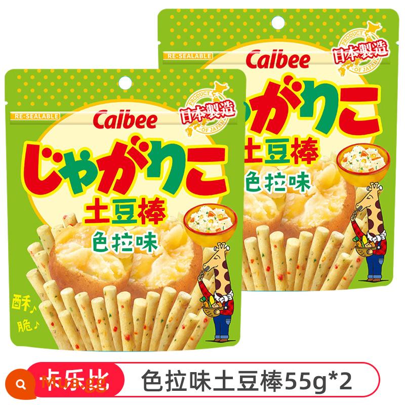 [Tự vận hành] Khoai tây chiên kem mật ong Calbee Korea Haitai Hương vị kem Net Red Snack Zhang Yixing Cùng kiểu - Khoai tây vị salad 55g*2