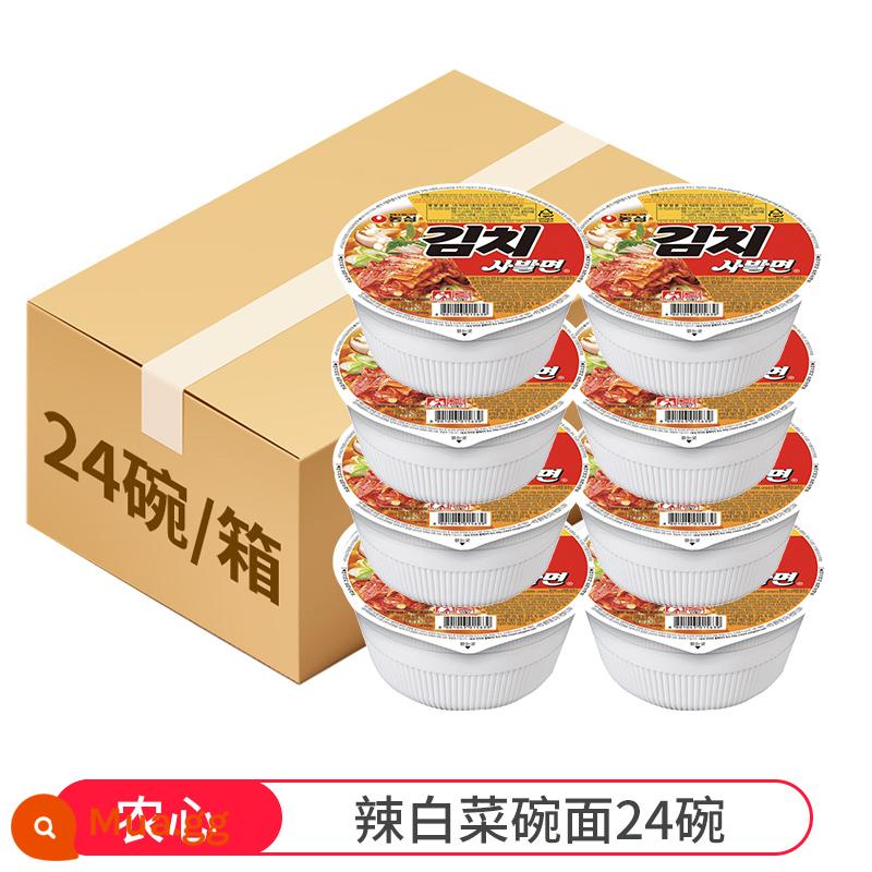 【Tự vận hành】Nongshim Xin Ramen nhập khẩu từ Hàn Quốc mì ăn liền bắp cải cay chính hiệu mì ăn liền mì ăn liền trong túi - [Hộp đầy đủ]Mì ăn liền bát vị kimchi*24