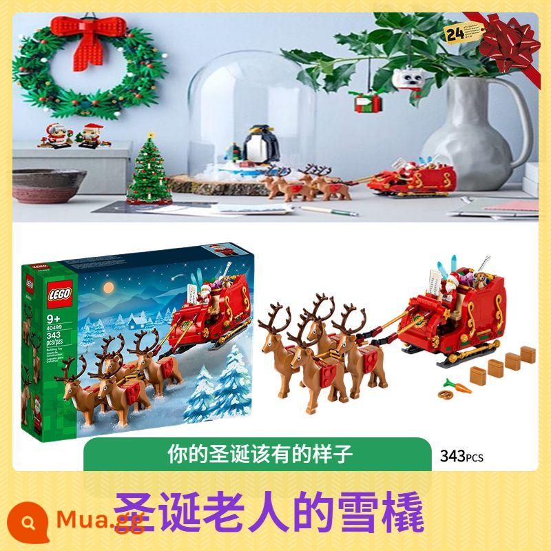 [Tự vận hành] Hộp quà Giáng sinh LEGO 40573 Xe trượt tuyết vòng hoa Giáng sinh 40426 Chuỗi quà tặng cây thông Noel - Xe trượt tuyết của ông già Noel 40499 [9 tuổi + 343 viên]