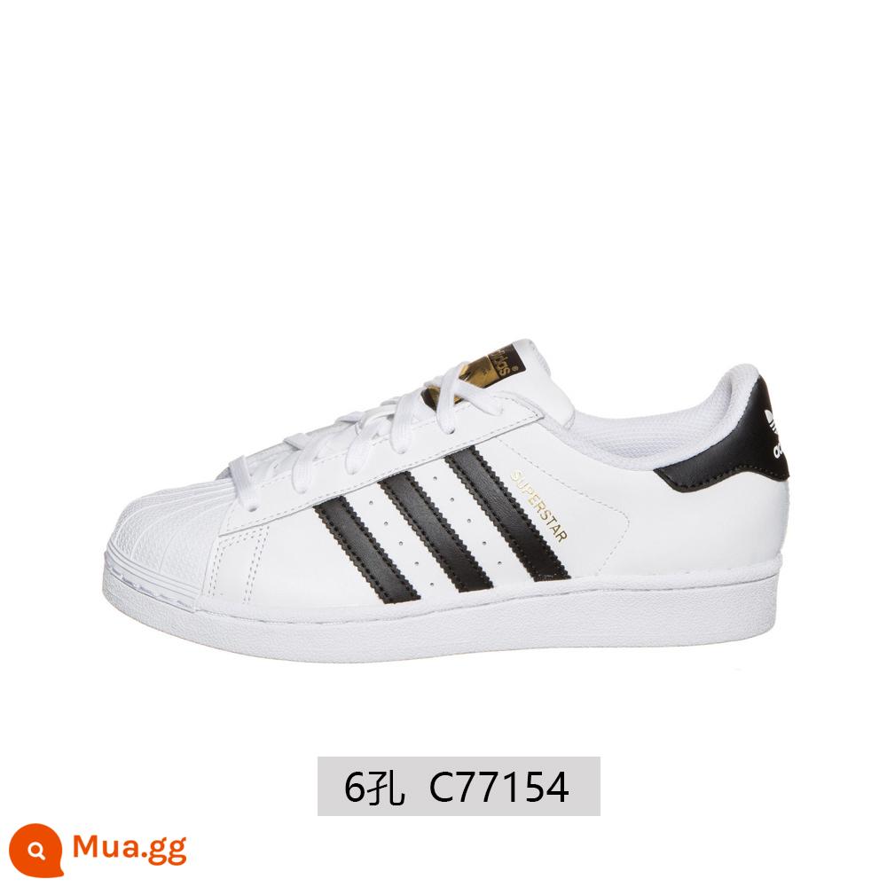 [Tự vận hành] Adidas Adidas cỏ ba lá nữ nhãn vàng vỏ đầu giày nhỏ màu trắng giày vỏ giày nữ - C77154(Không bắn)