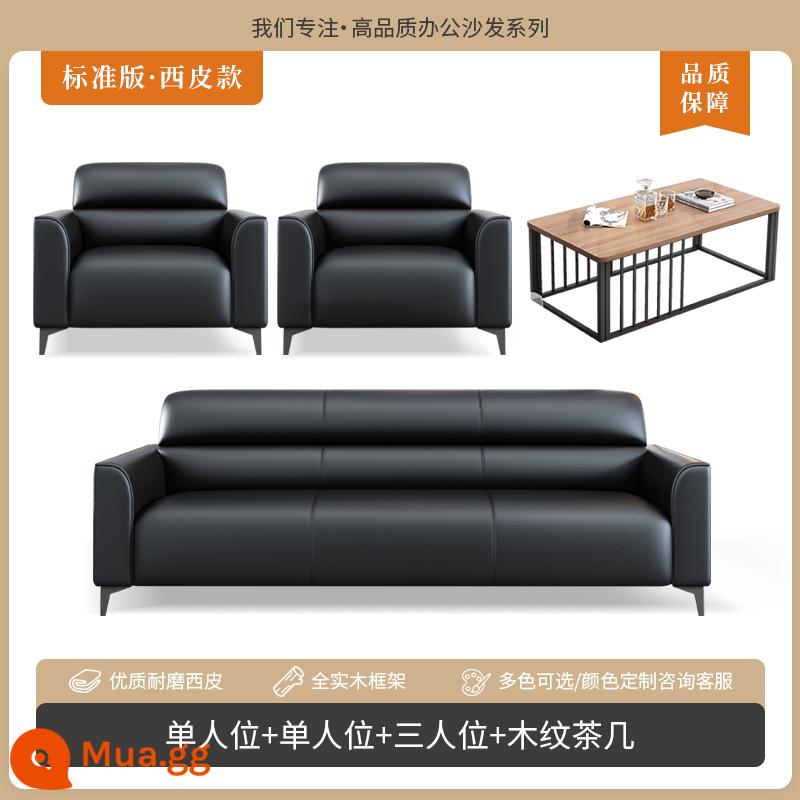 Ghế sofa văn phòng hiện đại đơn giản lễ tân tiếp tân căn hộ nhỏ ba người văn phòng kinh doanh mèo xước da bàn cà phê kết hợp - Đơn vị + đơn vị + ba người + bàn cà phê dài