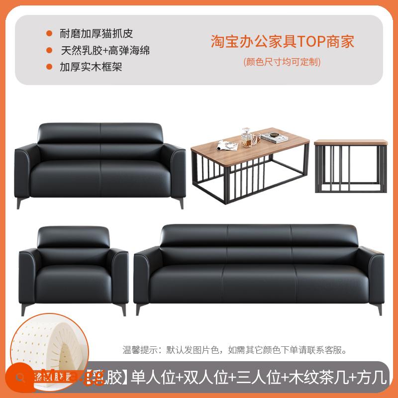 Ghế sofa văn phòng hiện đại đơn giản lễ tân tiếp tân căn hộ nhỏ ba người văn phòng kinh doanh mèo xước da bàn cà phê kết hợp - Đơn vị + hai chỗ ngồi + ba chỗ + bàn cà phê dài và ngắn (da xước mèo + mủ = cảm giác ngồi bằng da thật)