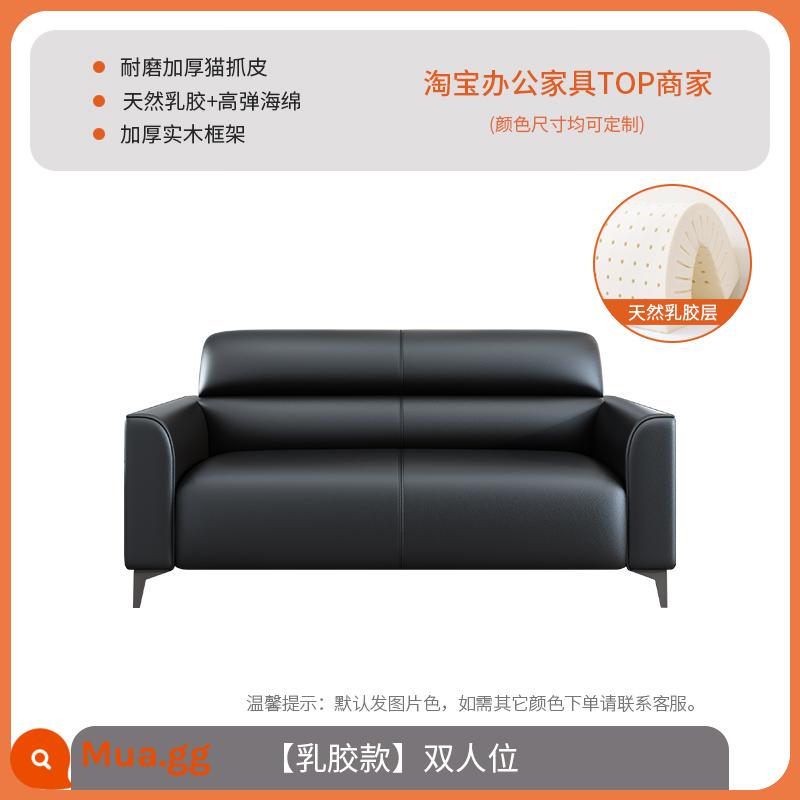 Ghế sofa văn phòng hiện đại đơn giản lễ tân tiếp tân căn hộ nhỏ ba người văn phòng kinh doanh mèo xước da bàn cà phê kết hợp - Ghế đôi (da xước mèo + mủ cao su = cảm giác ngồi bọc da thật)