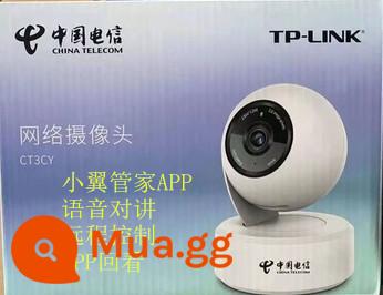 TP-LinkCM3Y (3 triệu) triệu điện thoại di động độ phân giải cao - CT3Y Xiaoyi Butler Edition (3 triệu)