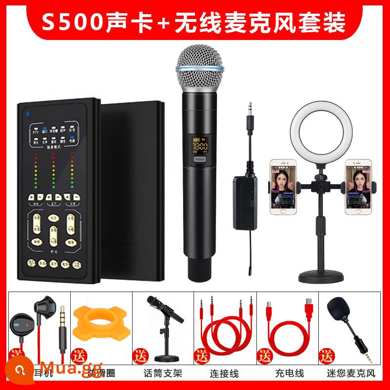 S500 bên ngoài ngoài trời điện thoại di động lưới card âm thanh màu đỏ trực tiếp microphone ca hát chuyên dụng đầy đủ karaoke micro không dây - Khuyến nghị sử dụng micro không dây + chân đế [Đen] ngoài trời