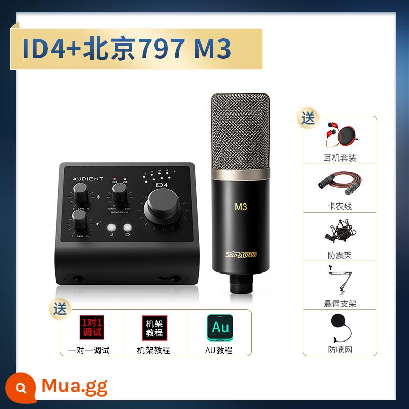 Audient/Orton ID4 ID14 MKII Ghi âm chuyên nghiệp Dubbing Truyền phát trực tiếp Thẻ âm thanh bên ngoài - iD4+Bắc Kinh 797 M3