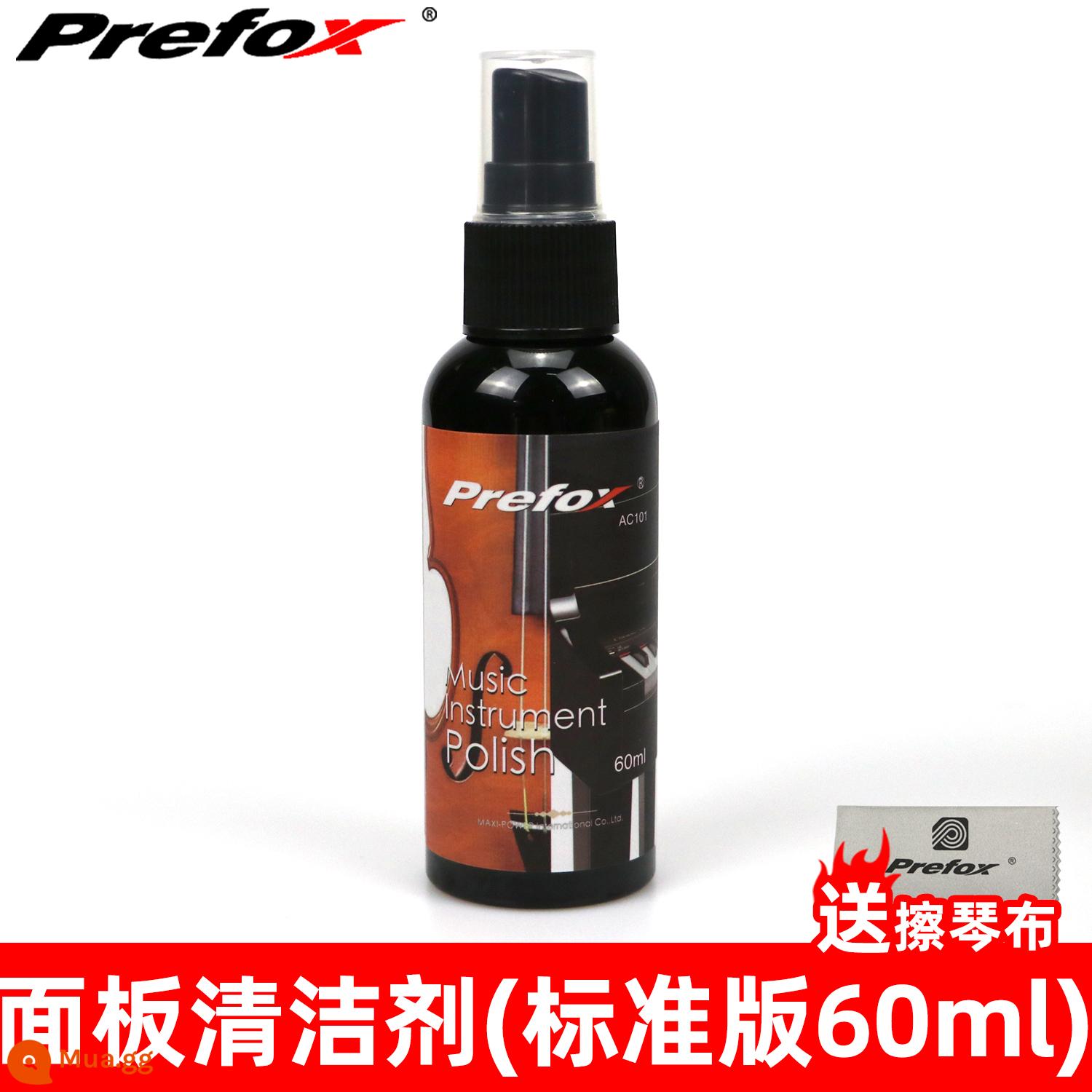 Prefox guitar cleaner chanh guitar dầu dây nút đánh bóng bảo vệ dây bút sản phẩm vệ sinh và bảo dưỡng dây loại bỏ rỉ sét - Chất tẩy rửa tiêu chuẩn AC101 + Khăn lau