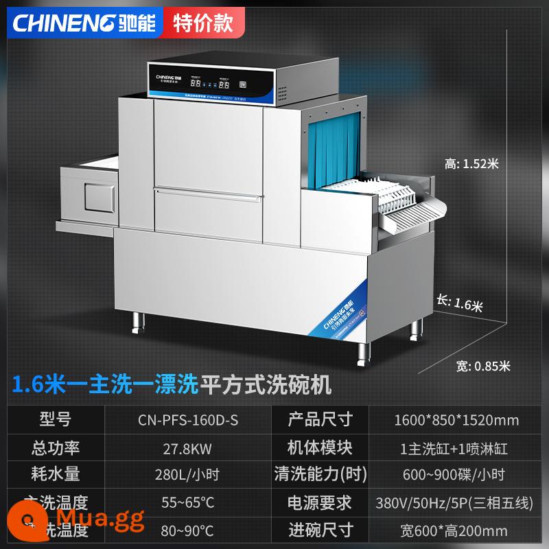 Chí có thể khám phá máy rửa chén khách sạn thương mại căng tin nhỏ nhà hàng phục vụ nhà bếp máy rửa chén hoàn toàn tự động - Máy rửa chén ngang, phun đơn, đặt phẳng